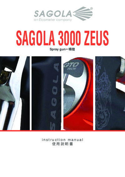 Gravity Spraygun 3000 ZEUS